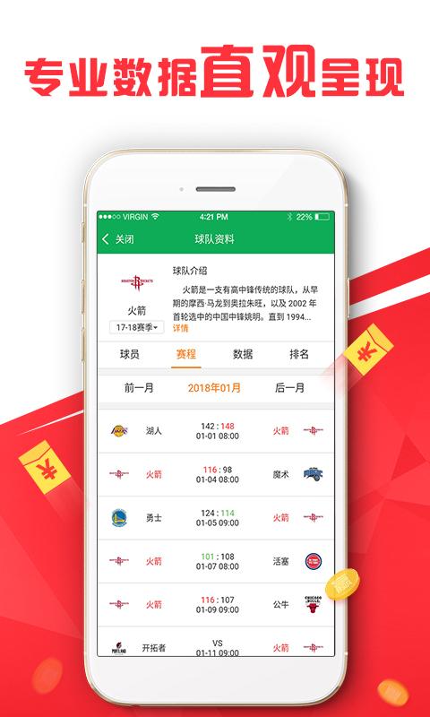 新澳门最精准免费大全,土木工程_投影版20.992