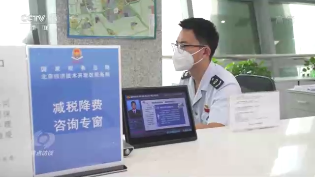 🔥留抵退税最新动态揭秘，你掌握了多少最新消息？