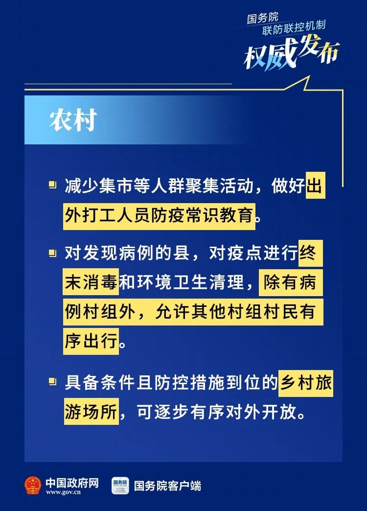 最新防控策略下的自然探索之旅，寻求内心平和与宁静的旅程